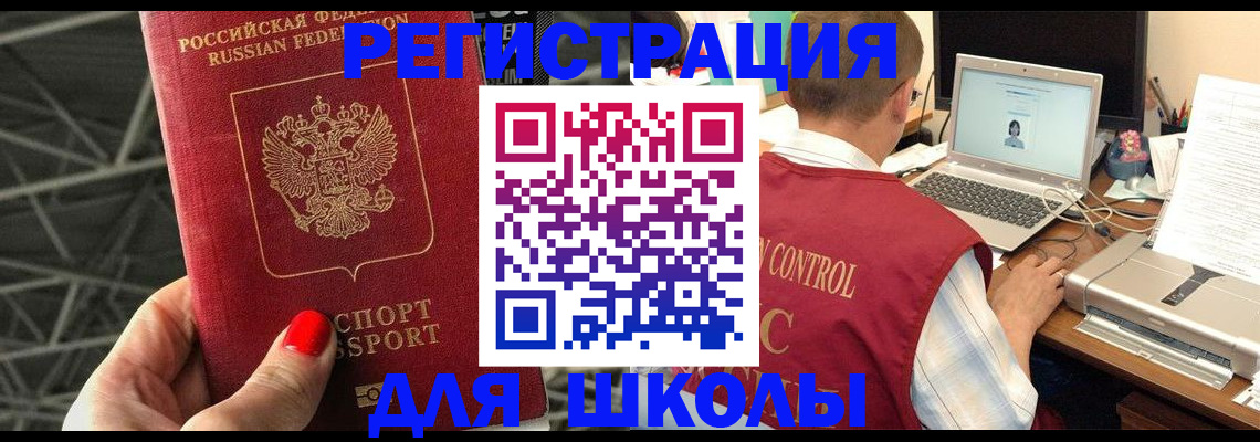 где прописаться в Семёнове